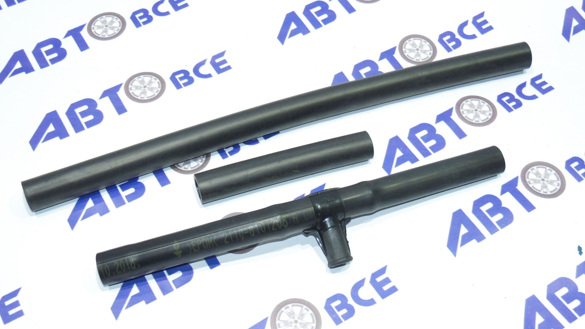 Комплект патрубков отопителя с металическим тройником Ваз 2110 АБПА