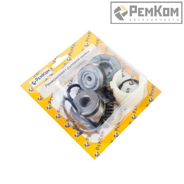 Ремкомплект рулевой рейки Ваз 2108 полный РемКом