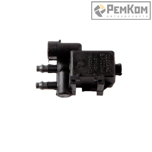 Клапан адсорбера Ваз 21103 Евро 3 РемКом