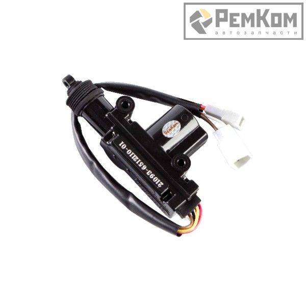 Замок центральный (актуатор) Ваз 2109 (5 вывода) РемКом