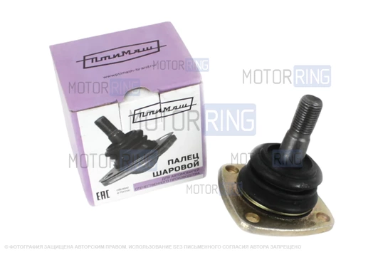 Шаровая опора закатная усиленная Ваз 2101-2107 нижняя Птимаш