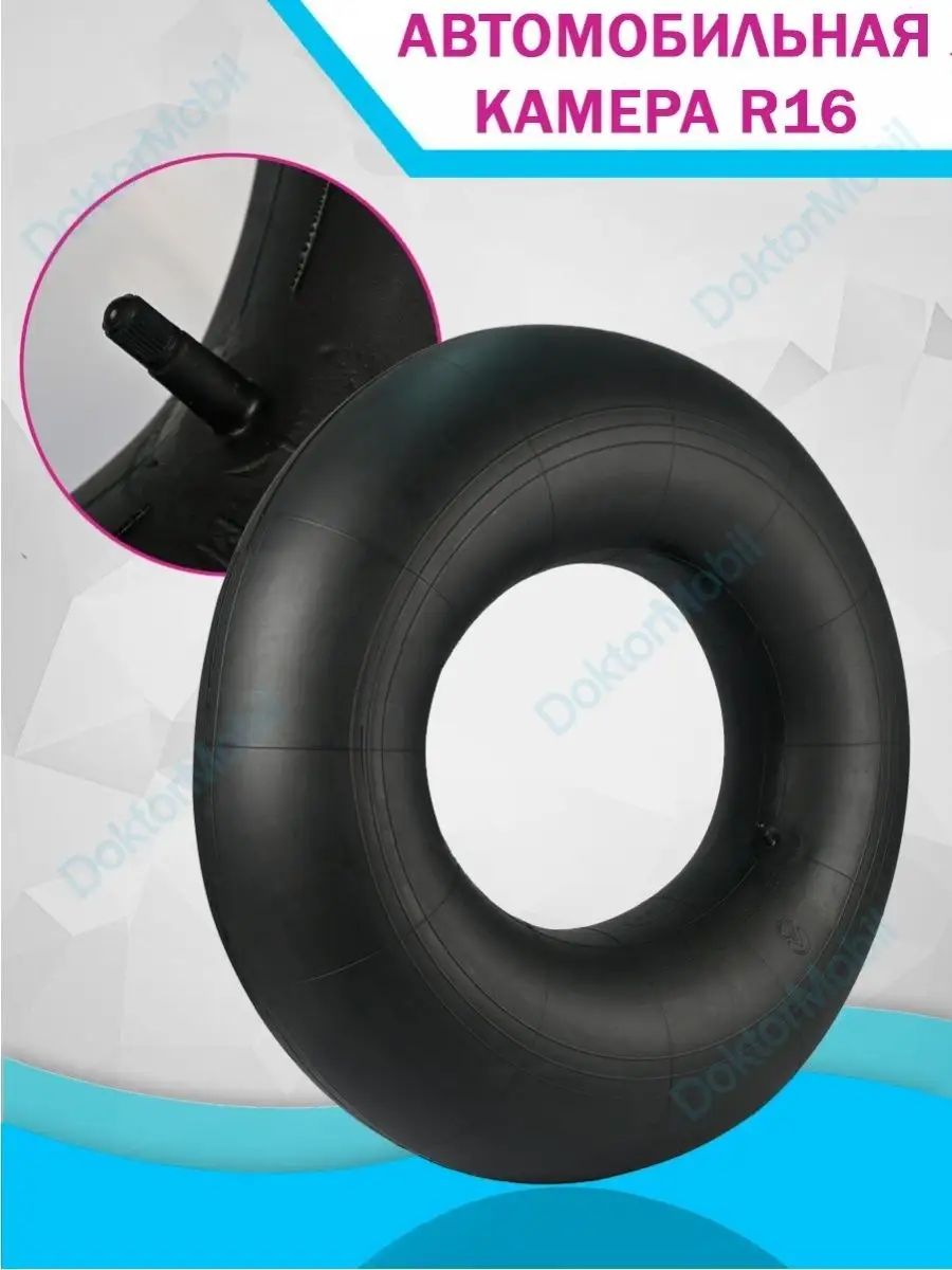 Камера колеса R16 NORTEC (Барнаул)