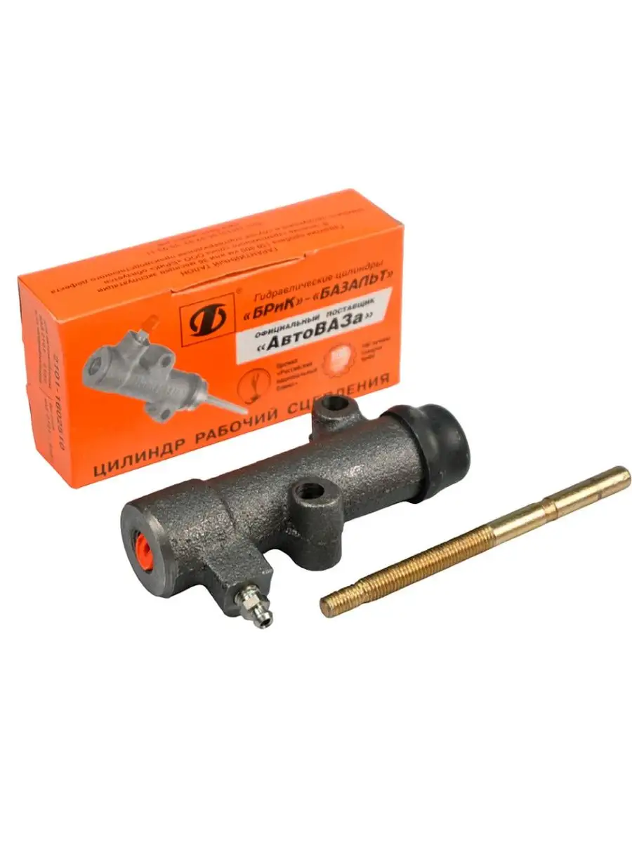 Цилиндр сцепления рабочий (нижний) Ваз 2101-2107 Базальт