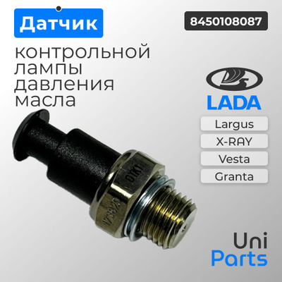 Датчик давления масла Ваз 2190, Vesta "ОАО АВТОВАЗ"