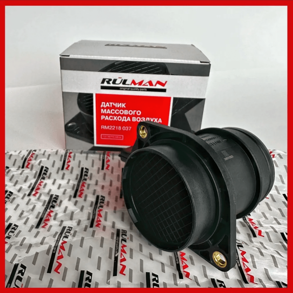 Датчик массового расхода воздуха (ДМВР) Ваз 2110 (Аналог BOSCH 116) RULMAN