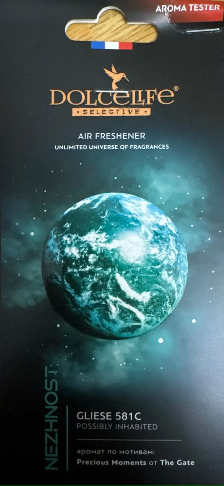 Ароматизатор DOLCELIFE парфюмировыный NEZHNOST