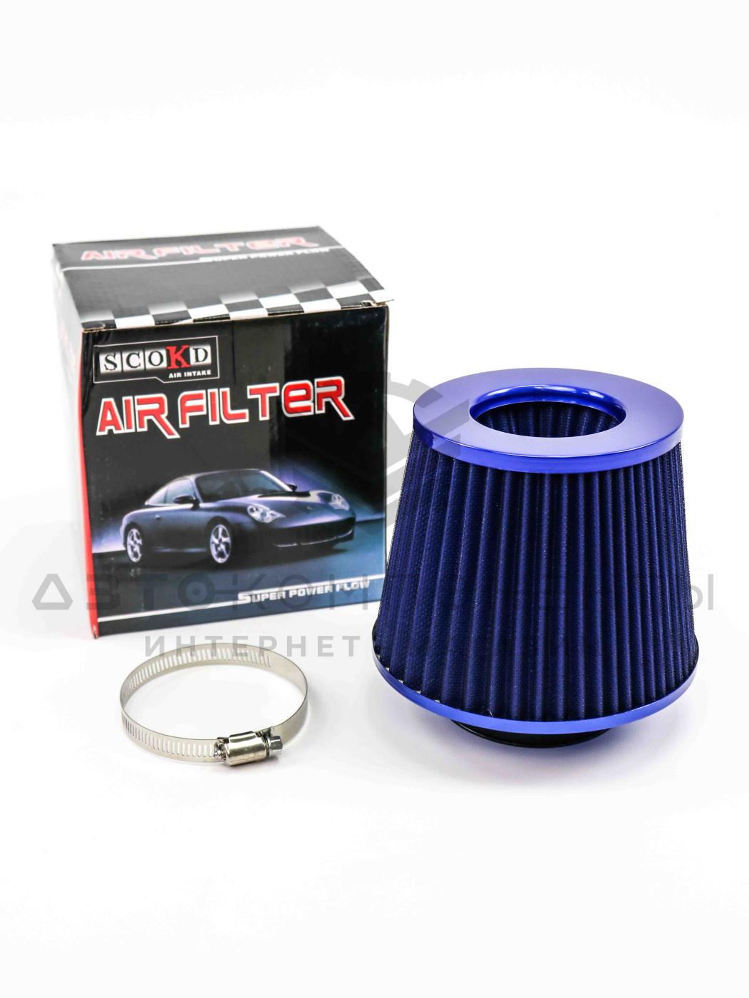 Воздушный фильтр нулевого сопротивления инжекторный большой (синий,конус) SPORT