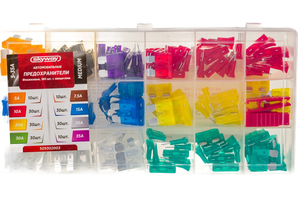 Набор флажковых предохранителей в пластиковой коробке 180шт, 5-35А
