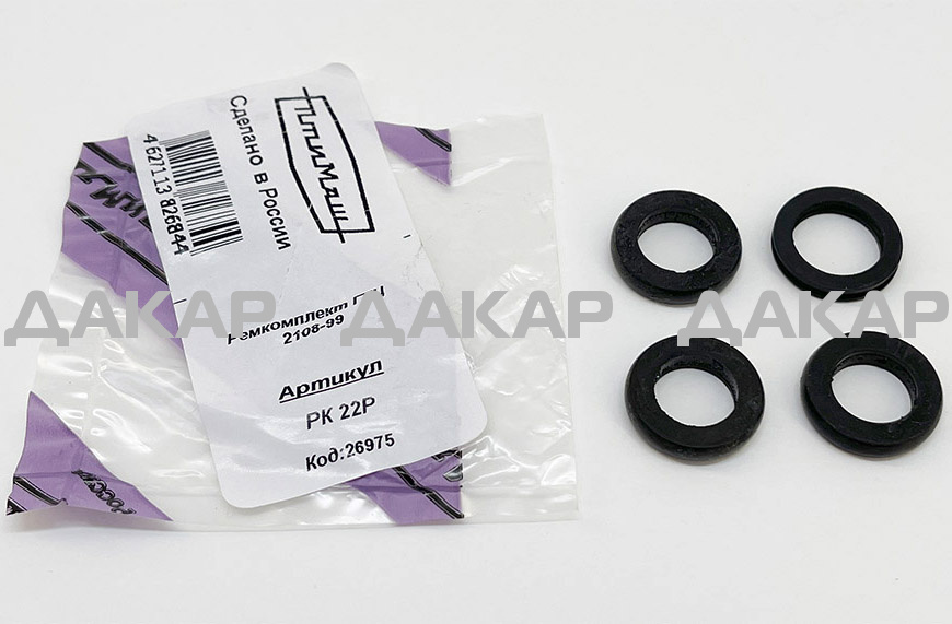 Ремкомплект главного тормозного цилиндра Ваз 2108 Птимаш