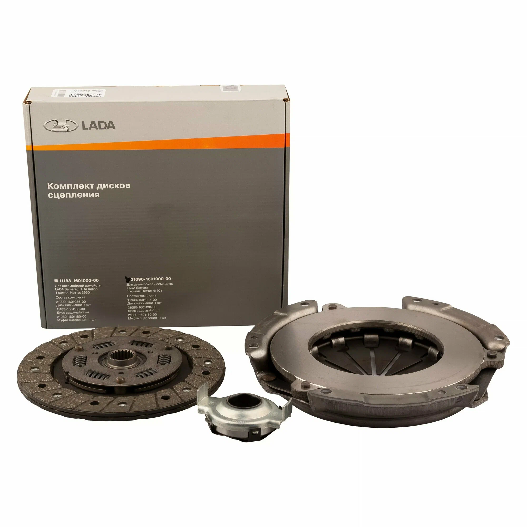 Сцепление в сборе Ваз 2108 VALEO "ОАО АВТОВАЗ"